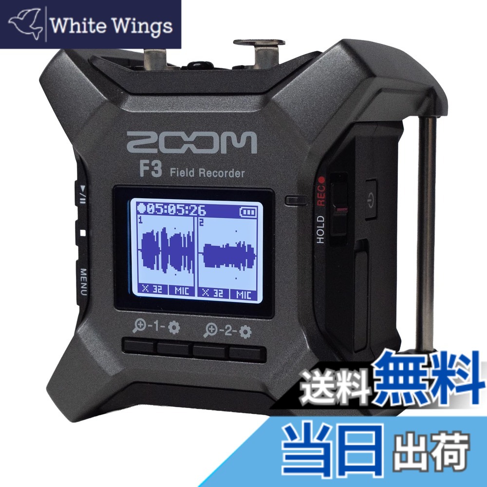 【送料無料】ZOOM F3 32bitフロート録音 フィールドレコーダー 超小型 【国内正規品メーカー3年】2系統XLR入力 レベル調整不要で失敗ゼロ 映像制作/ロケ撮影 30,025円