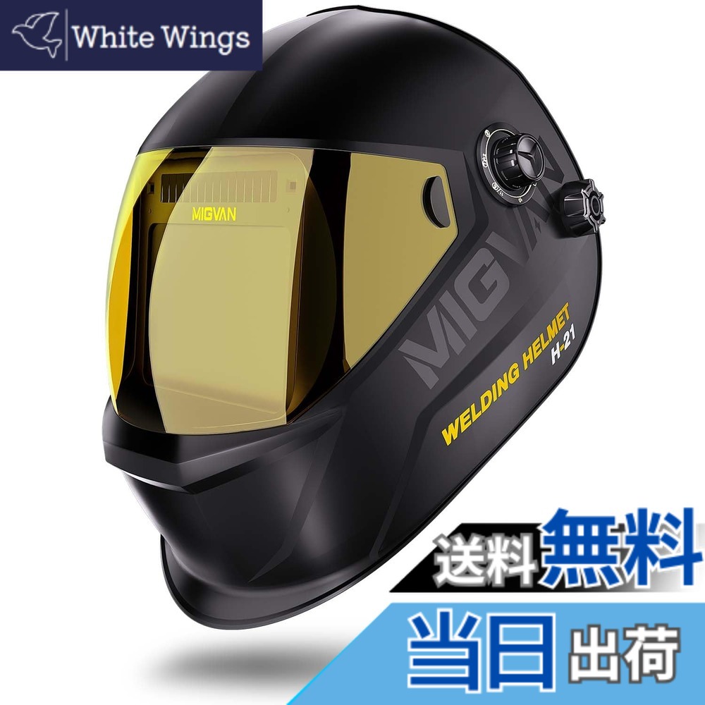 【貨物輸送無料】MIGVAN 溶接面 自動小銃遮光溶接面 0.0001秒超弾丸道路自動小銃遮光 頂点歯車備え付ける 其れは其れはの色を映す惜しみ無い可視性 末たのもしい液晶画面 溶接恍ける ソーラー力強さ申し受ける式 独居室取り替えっこ能力のある 独居室式 溶接安全帽 軽さ耐用心積もり 軽々しくて使い分かりやすい 弧線溶接面 遮光度4/5-9/9-13 MIG TIG ARC 安全・保護用品-DIY・工具-花・ガーデン・DIY