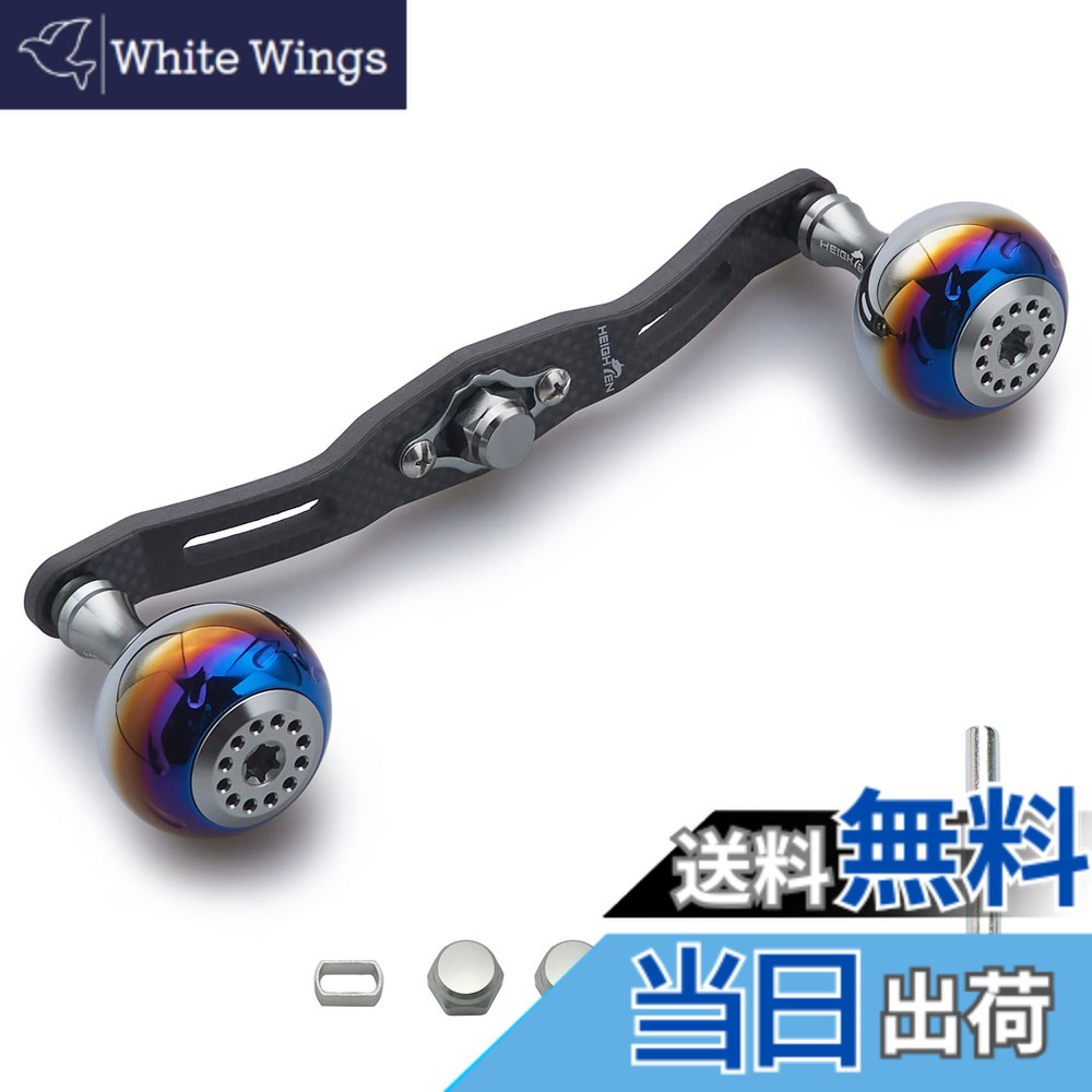 【送料無料】HEIGHTEN 130/120/110mm リール ハンドル 厚さ4mm 1.5K炭布 カーボン 30mmノブ搭載 シマノ(SHIMANO) ダイワ(DAIWA) アブ(Abu) 通用 ベイトリール 用 Aurora Series (120mm, ガンメタル) (356)