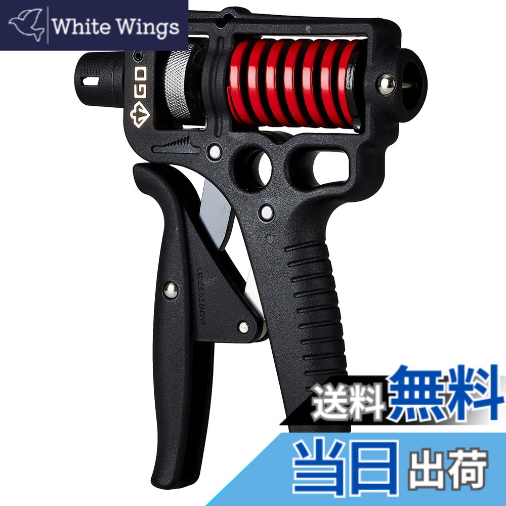 【送料無料】(GD)ハンドグリップ GD GRIP ULTRA-70 握力トレーニング 負荷調整とグリップ幅調整が可能