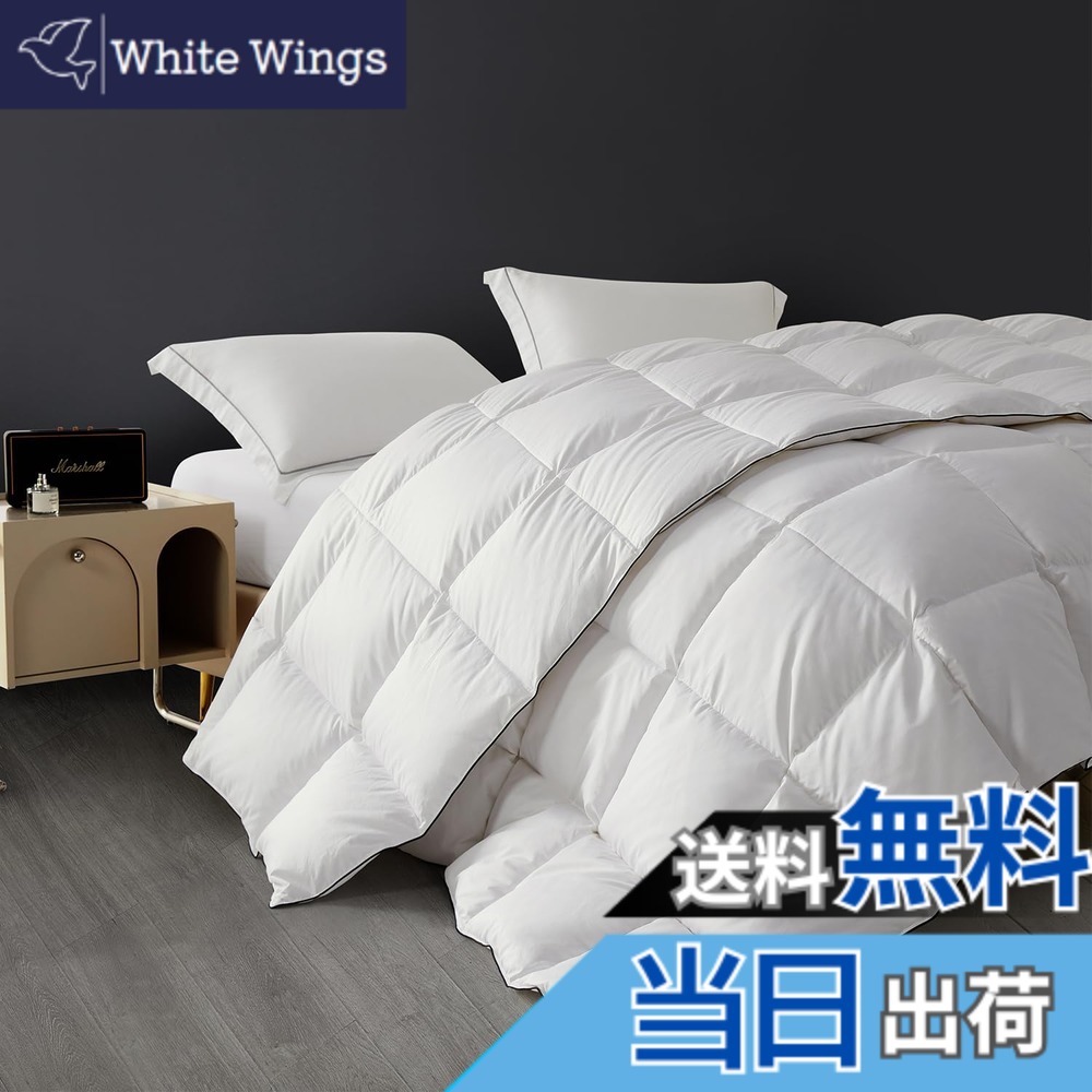【送料無料】SAPHREAS 羽毛布団 羽毛掛け布団 色：ホワイト、サイズ：ダブル｜White Wings 9,499円