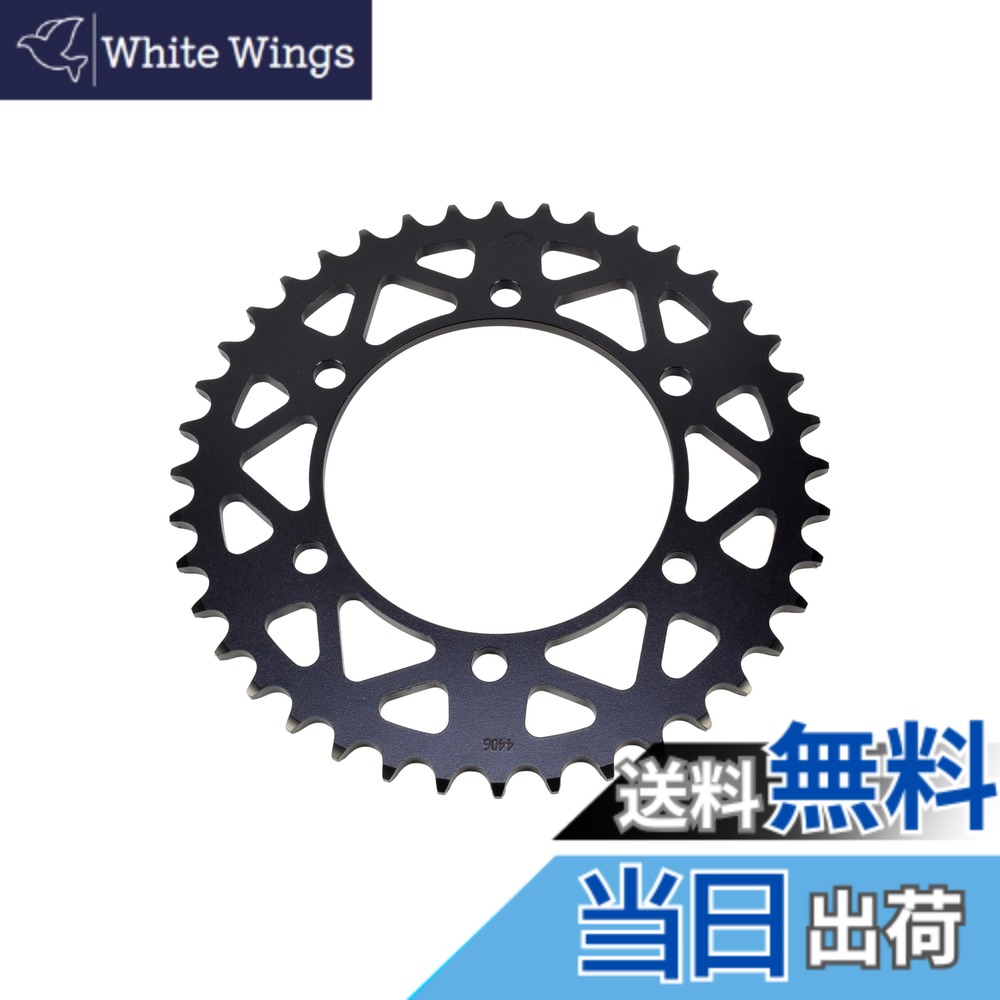【送料無料】ザム(XAM) スプロケット リア タフライト 520-40 カワサキ系用 バイク用品 ドリブン スチール製 色:ブラック、サイズ:40|White Wings