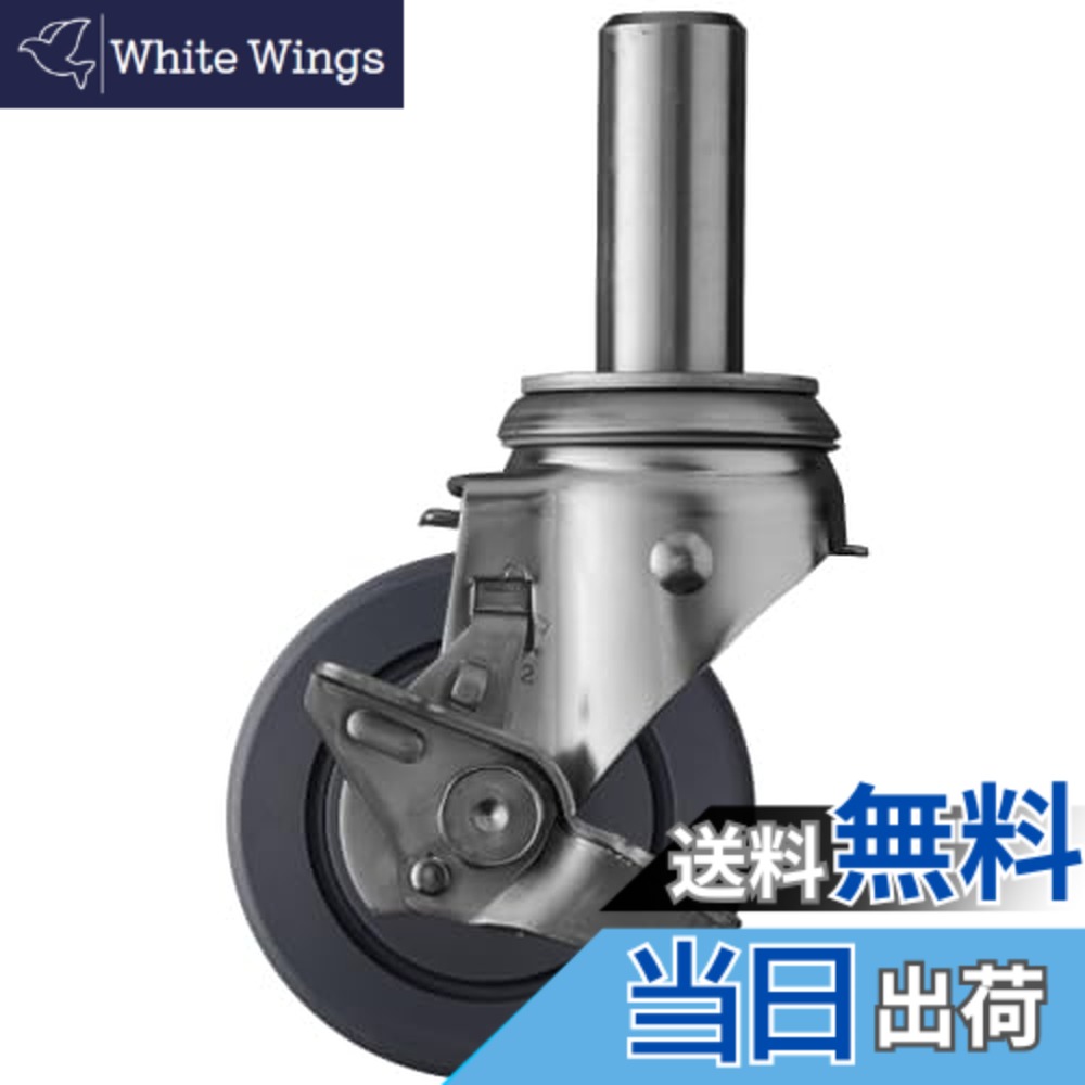 【貨物輸送無料】鉄鎚キャスター(Hammer Caster) SUS 片方SP付 差込 MCナイロンB車 100粍 313SK-MCB100