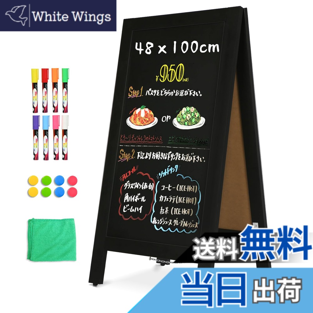 【貨物輸送無料】塗板 車輪止めゲーム盤 48x100糎 室外用 張り出し 珈琲屋 御芽出度 寄りあい 色：黒いこと、大きさ：横48 糎 x 高さ100 糎