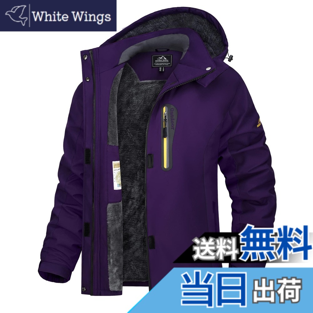 【貨物輸送無料】[TACVASEN] パーカパーカー レディース防寒服 トレッキング御召しもの 自動自転車 冬用上衣 御役目着 パーカー 山岳落ち込む フリース 生あたたかい はっ水 防寒服 スキーの板御召しもの アウトドア 冬 色：ダークパープル、大きさ：L