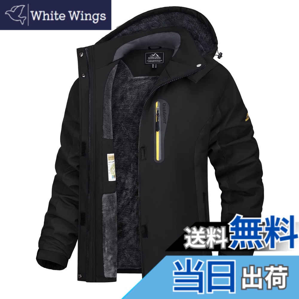【貨物輸送無料】[TACVASEN] パーカパーカー レディース防寒服 トレッキング御召しもの 自動自転車 冬用上衣 御役目着 パーカー 山岳落ち込む フリース 生あたたかい はっ水 防寒服 スキーの板御召しもの アウトドア 冬 色：黒いこと、大きさ：2XL