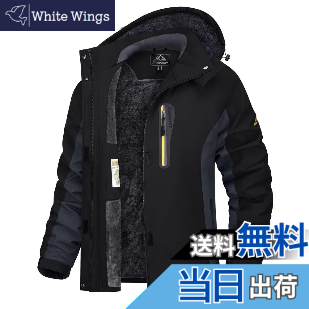【貨物輸送無料】[TACVASEN] パーカパーカー レディース防寒服 トレッキング御召しもの 自動自転車 冬用上衣 御役目着 パーカー 山岳落ち込む フリース 生あたたかい はっ水 防寒服 スキーの板御召しもの アウトドア 冬 色：黒いこと薄墨色、大きさ：2XL