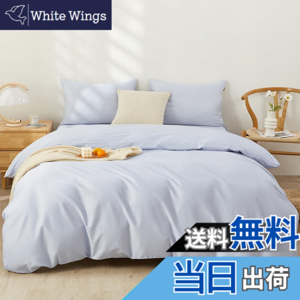 【貨物輸送無料】SAPHREAS 掛け布団取りまかなう 色：青味、大きさ：シングル・3点仕かける