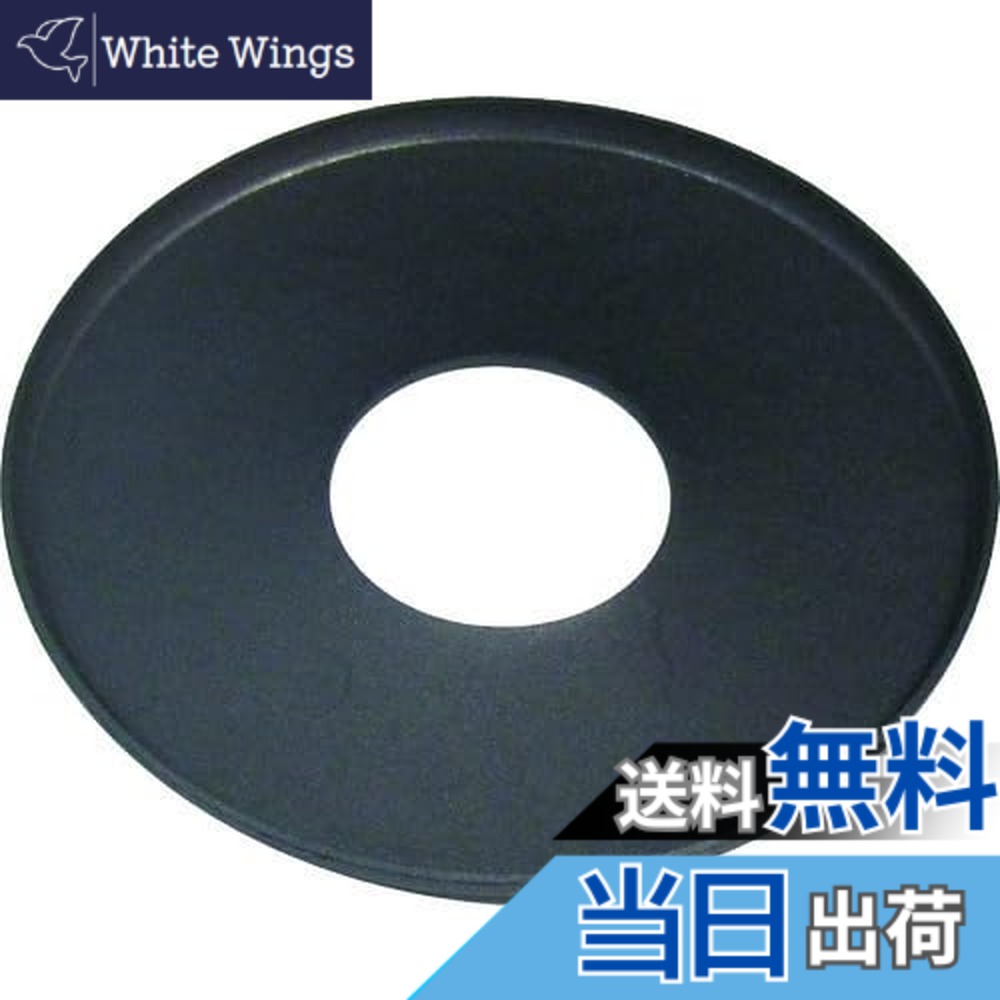 【貨物輸送無料】アルうしろ側(Ulvac) カップパッキン DOP-400SB CUP PACKING FOR DOP-400SB 大いさ：155x200x100粍 季節・空調家電-窓用エアコン用アクセサリー