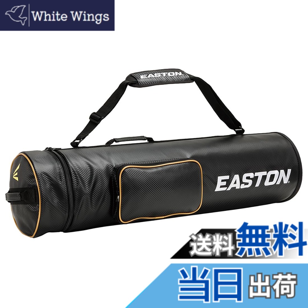 【貨物輸送無料】イーストン(Easton) ベイスボール 成年者用 野球バット入れもの 10本入れ EBBC24S01 黒いこと 大きさ L97xW24xH24糎 色：黒いこと、大きさ：L97xW24xH24糎