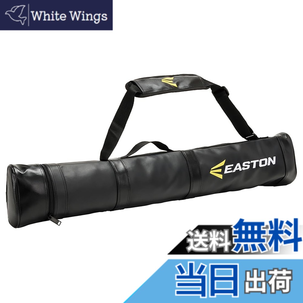 【貨物輸送無料】イーストン(Easton) ベイスボール 成年者用 野球バット入れもの 2本入れ EBBC24F03 黒いこと 大きさ W90xH12xD8糎 色：黒いこと、大きさ：W90xH12xD8糎