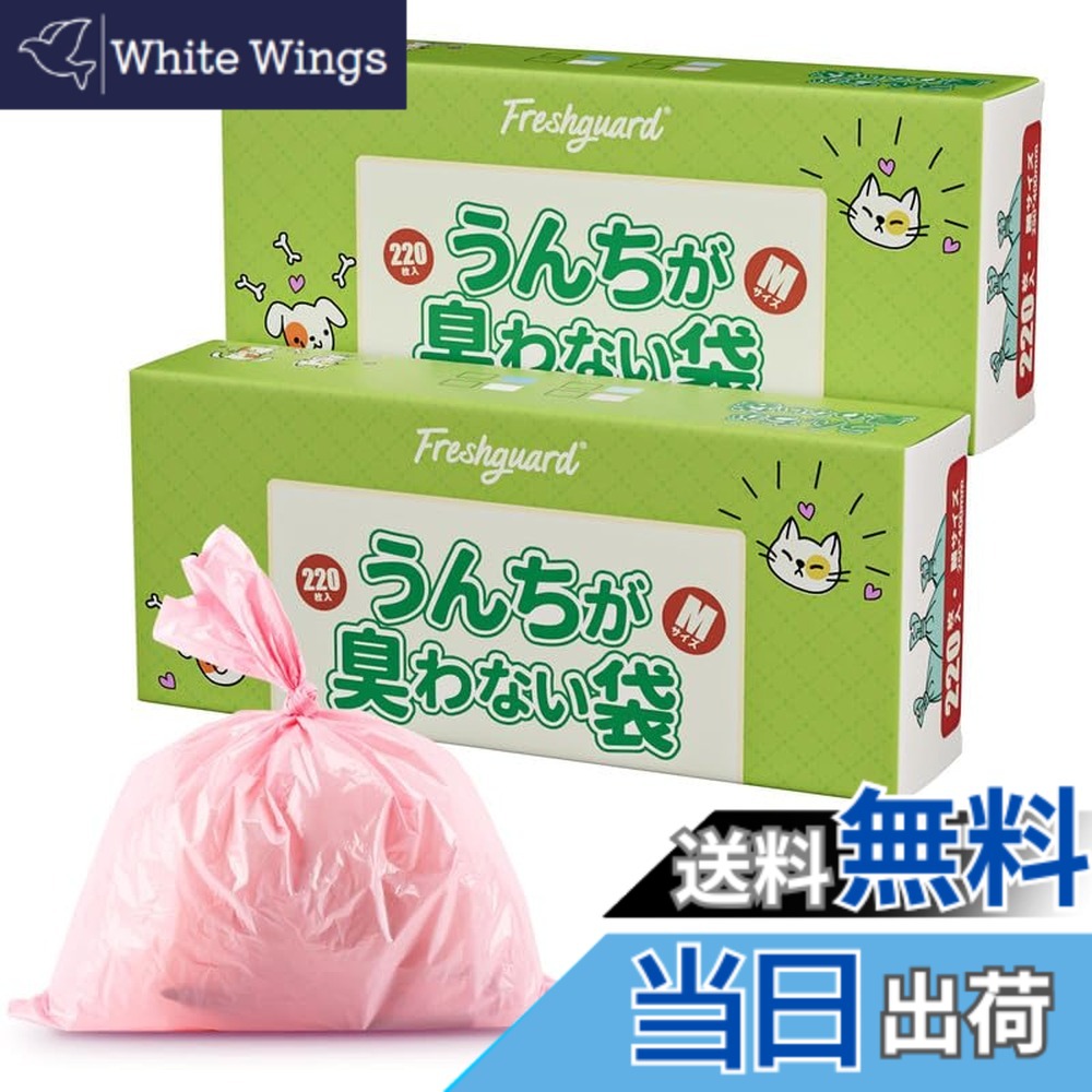 SNSで話題 MIYG66QNXJF 型番:MIYG66QNXJF