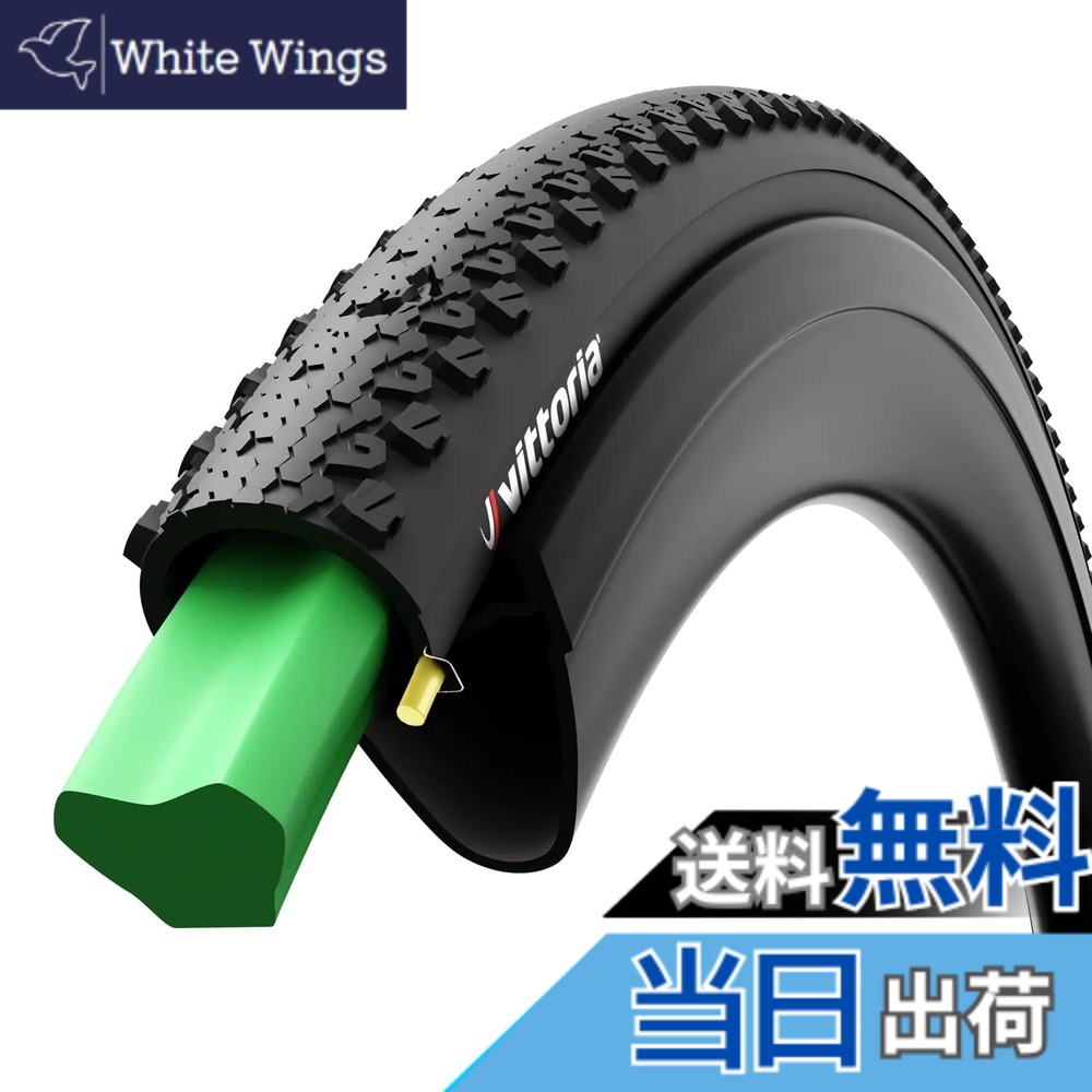 【送料無料】ビットリア(Vittoria) Air-Liner Light Gravel 650Bx42/50mm チューブレスバルブ(60mm)付属 色：グリーン、サイズ：650Bx42/50mm｜White Wings