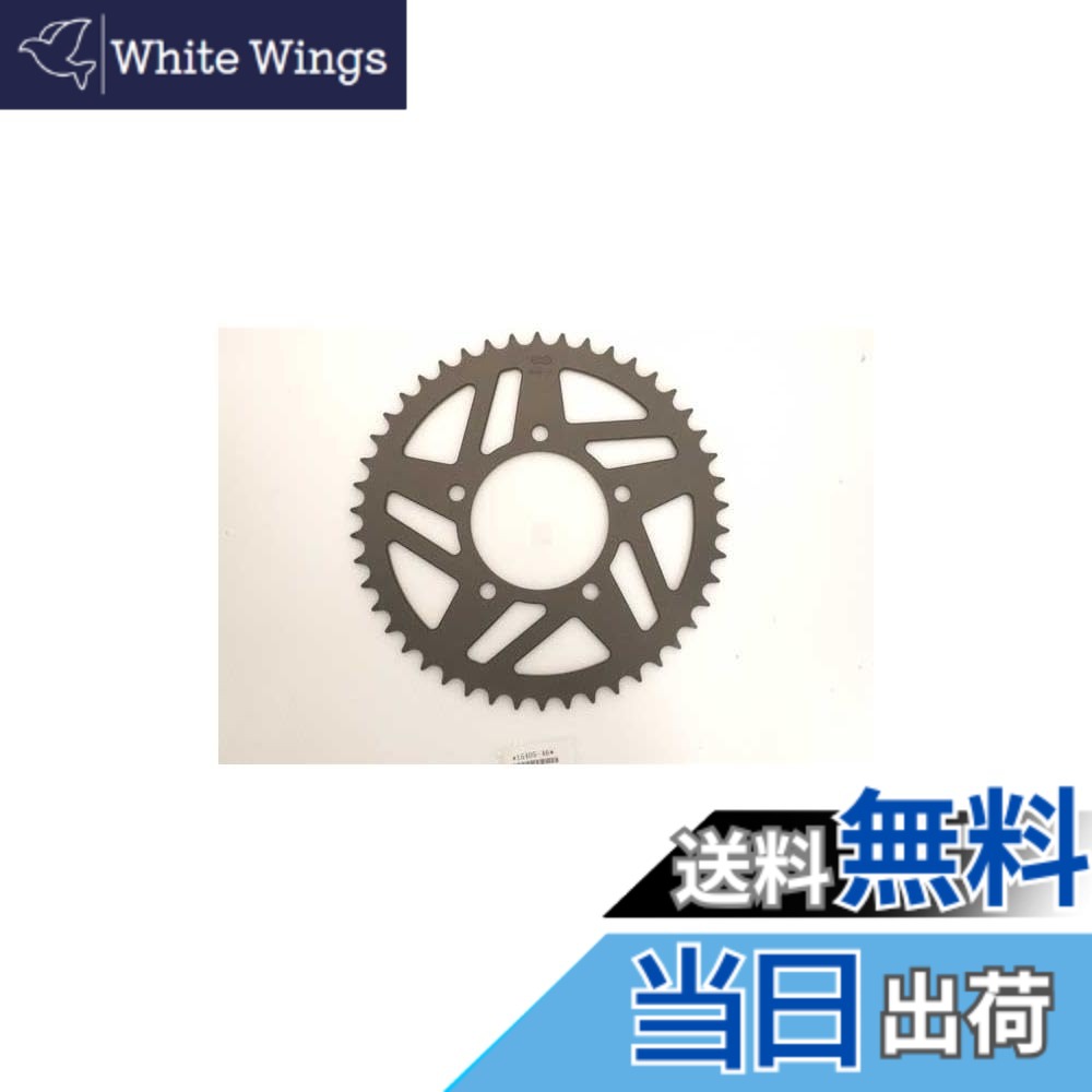 【送料無料】アファム(AFAM) Rスプロケット 520-44 BANDIT250/V/VZ/GSX400 INAZUMA/GSX250S KATANA 15405-44|White Wings