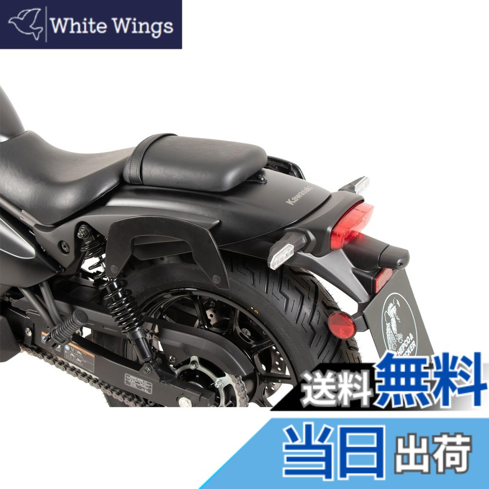 【送料無料】ヘプコ&ベッカー(Hepco&Becker) サイドキャリア C-BOW 車種専用 Eliminator500/400/SE(24-25) ブラック 1セット 6302552-0001｜White Wings