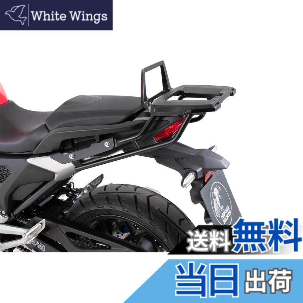 【送料無料】ヘプコ&ベッカー(Hepco&Becker) トップケースキャリア アルラック NC750X/DCT(21-25) ブラック 1セット 6529530-0101 色：ブラック｜White Wings