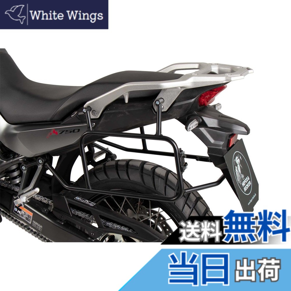 【送料無料】ヘプコ&ベッカー(Hepco&Becker) サイドキャリア ブラック XL750 Transalp 6539539 00 01 色：ブラック｜White Wings