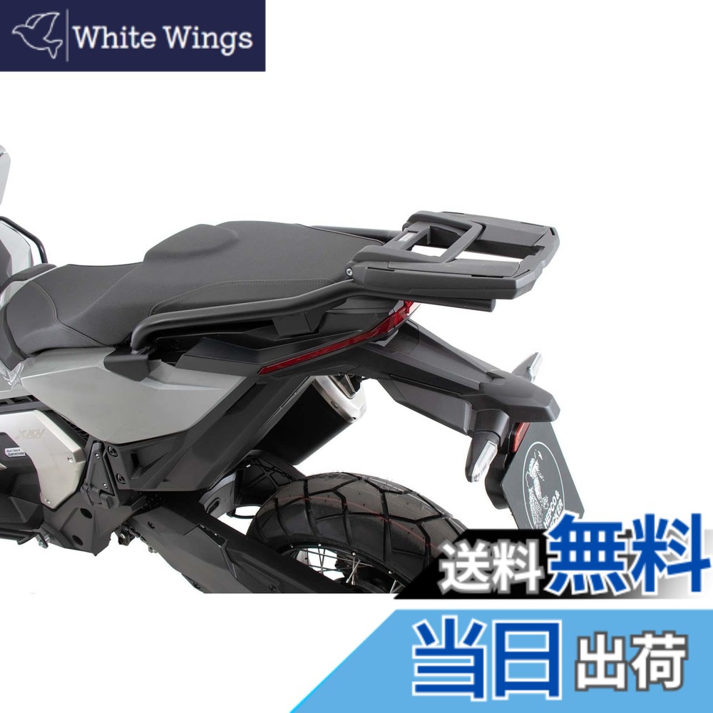 【送料無料】ヘプコ&ベッカー(Hepco&Becker) トップケースキャリア イージーラック X-ADV(21-25) ブラック 1セット 6619531-0101 色：ブラック｜White Wings