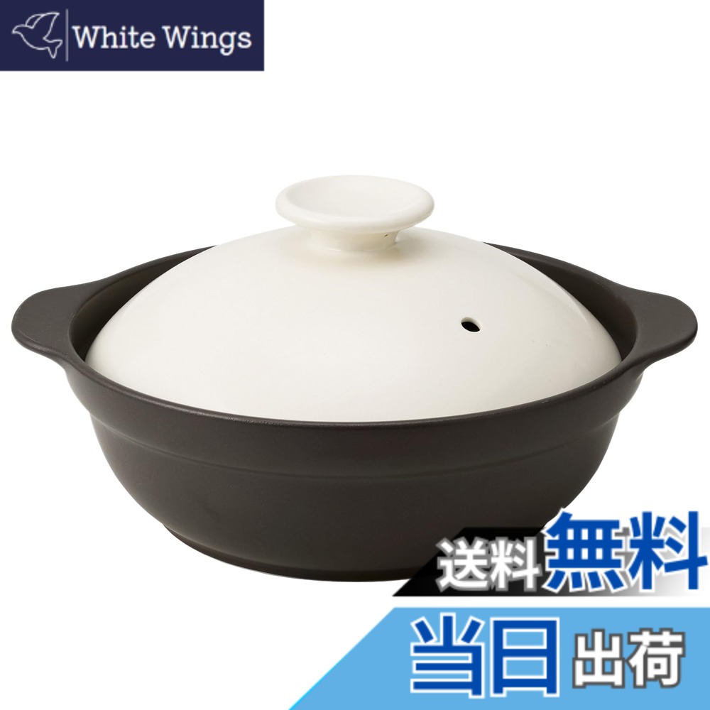 【送料無料】TAMAKI サーマテック 色：ホワイト、サイズ：2.5 L