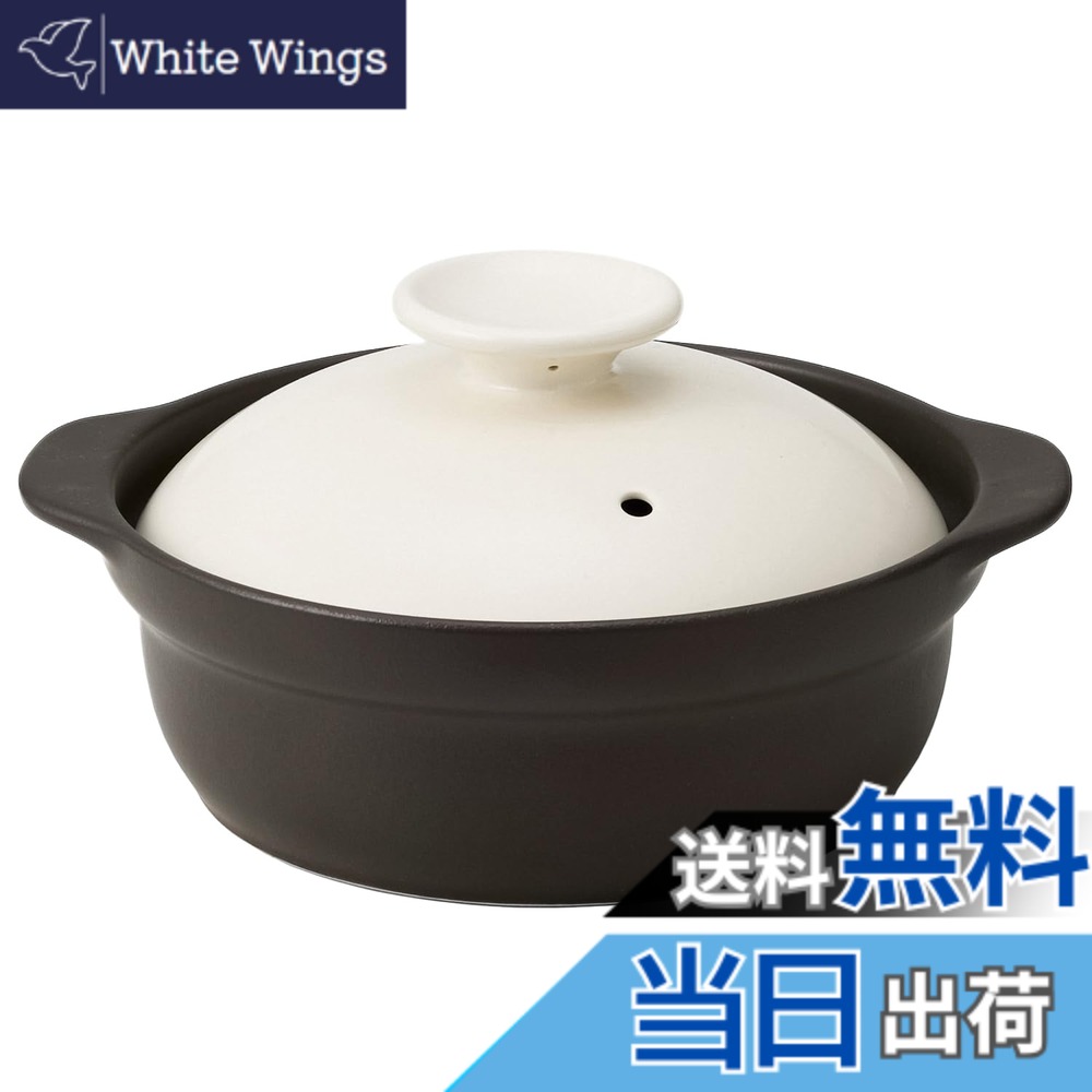 【送料無料】TAMAKI サーマテック 色:ホワイト、サイズ:0.8 L|White Wings