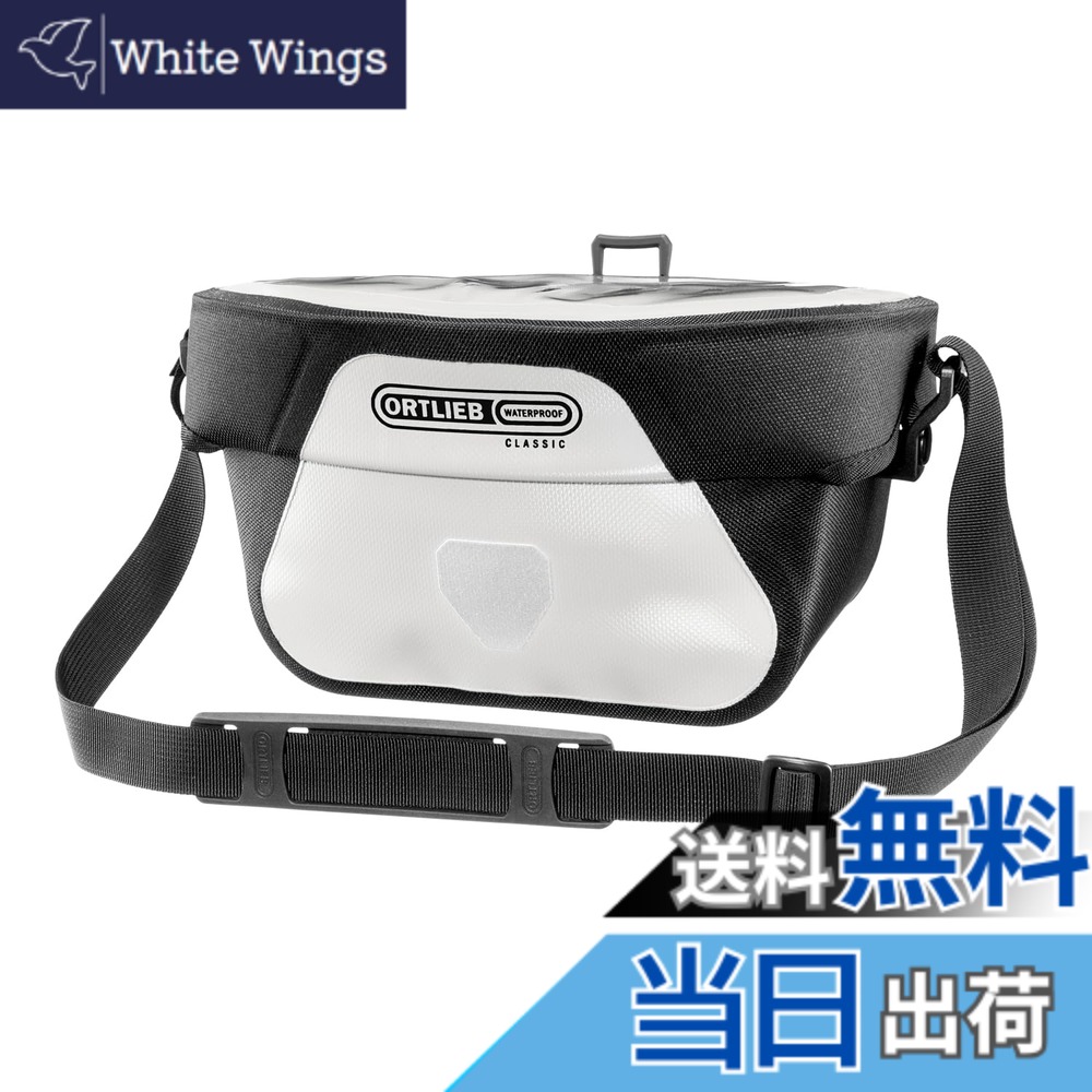 【貨物輸送無料】[Ortlieb] アルティメイト/5L 色：白いこと、大きさ：5リッター