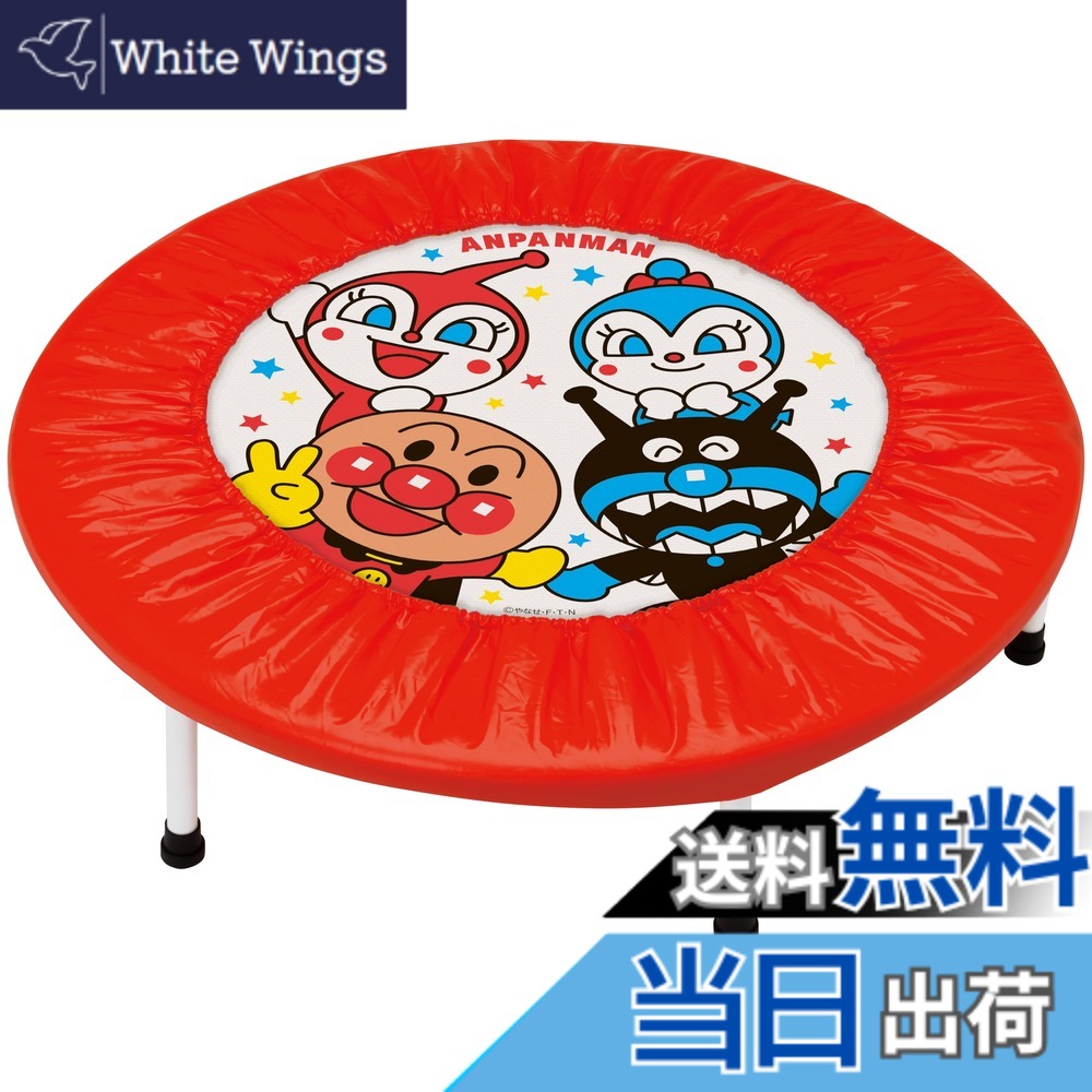 【貨物輸送無料】アンパンマン ぴょんぴょん飛び降りるつづき物 色：赤いこと