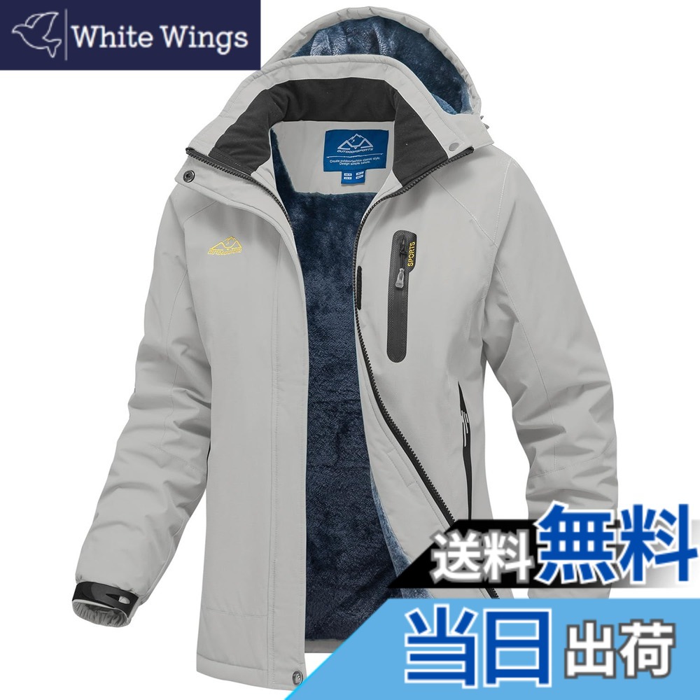 【貨物輸送無料】[Gopune] アウトドア 上衣 レディース 裏起毛 スノボ 上衣 山岳パーカー 撥水 山登り服 防寒着 厚地の外套 スキーの板御召しもの 前掛け 防風 トレッキング アウター 通気 ボンネット着脱能力のある 御役目着 冬服 色：ともし火薄墨色、大きさ：2XL