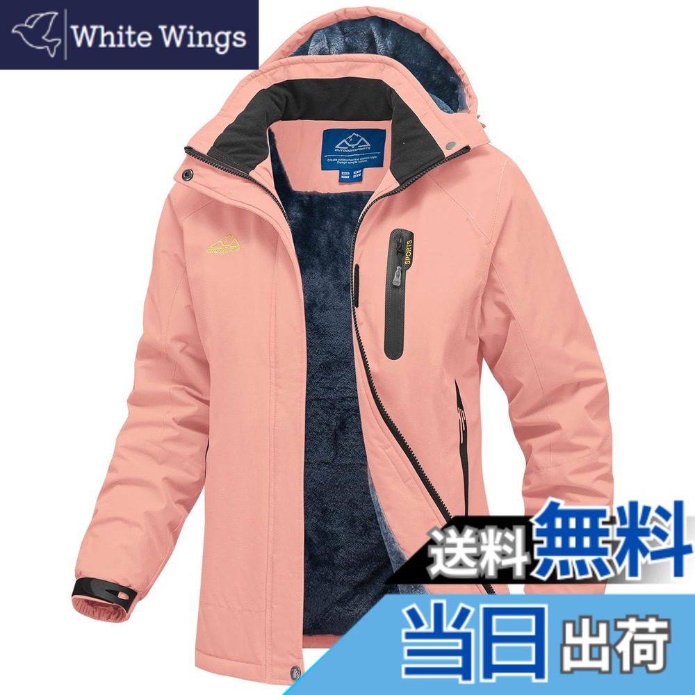 【貨物輸送無料】[Gopune] アウトドア 上衣 レディース 裏起毛 スノボ 上衣 山岳パーカー 撥水 山登り服 防寒着 厚地の外套 スキーの板御召しもの 前掛け 防風 トレッキング アウター 通気 ボンネット着脱能力のある 御役目着 冬服 色：ともし火サクラ色、大きさ：3XL