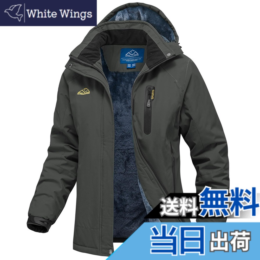 【貨物輸送無料】[Gopune] アウトドア 上衣 レディース 裏起毛 スノボ 上衣 山岳パーカー 撥水 山登り服 防寒着 厚地の外套 スキーの板御召しもの 前掛け 防風 トレッキング アウター 通気 ボンネット着脱能力のある 御役目着 冬服 色：ダックグレー、大きさ：2XL
