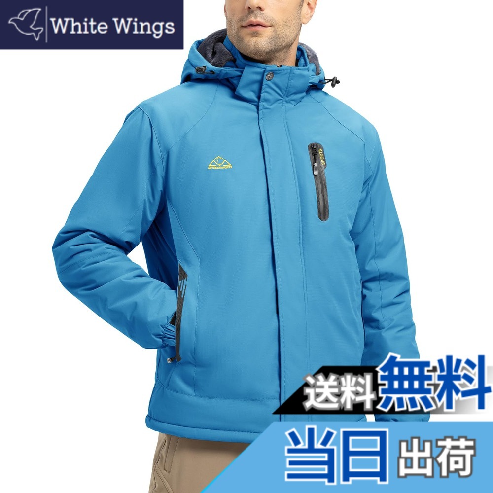 【貨物輸送無料】[YSENTO] メンズ 防寒着 ジッパー逆 アウトドア上衣 中綿上衣 スキーの板御召しもの 魚釣り 山登り服 自動自転車御召しもの ボンネット付 脱着式 防撥水 ジップポケット 秋冬用 色：青み、大きさ：2XL