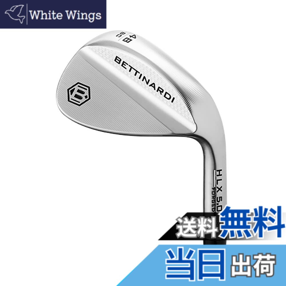 【送料無料】ベティナルディゴルフ(Bettinardi Golf) ウェッジ HLX 5.0 Forged Wedge クロム ロフト:54°ソール:C バウンス:10° 色:クロム、サイズ:フリーサイズ|White Wings