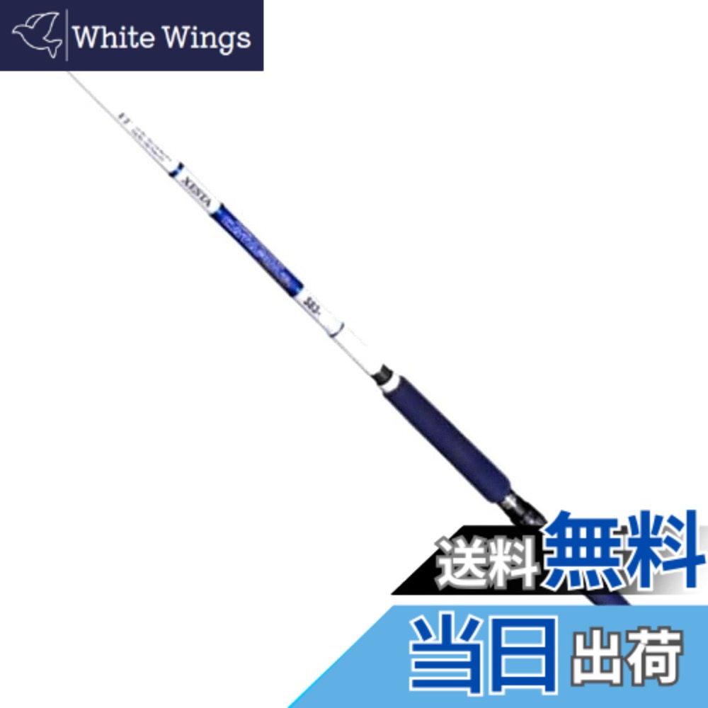 【貨物輸送無料】ゼスタ(Xesta) CATAPULT LIMITED (石弓 リミテッド) S83-8 大いさ：全長:254糎
