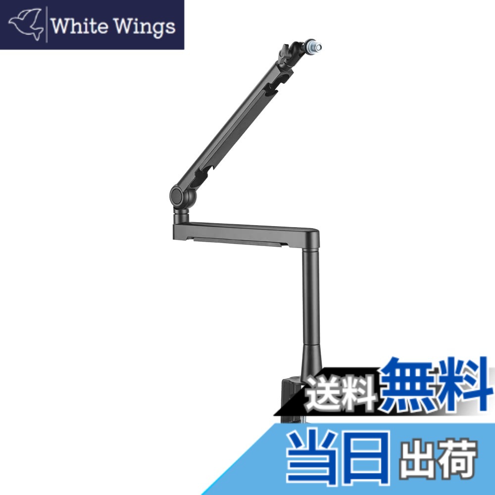【貨物輸送無料】Alterzone ALZ-M4 マイクロホン手 マイクロホン ゲーミングマイク 送達 USB 耐荷重2kg 3/8\