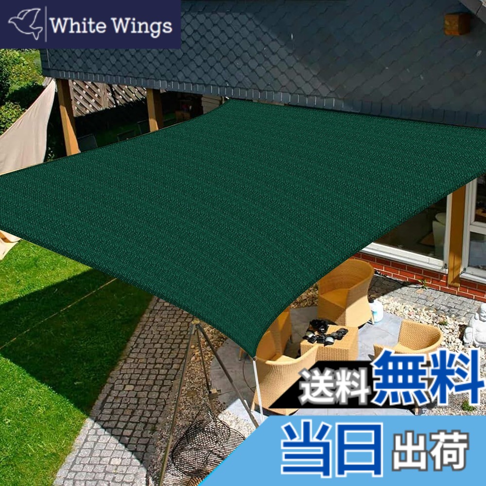 【貨物輸送無料】SUNNY GUARD目かくし 疑しさ ３角形タープ 日がさ 色：緑であること、大きさ：4x6m