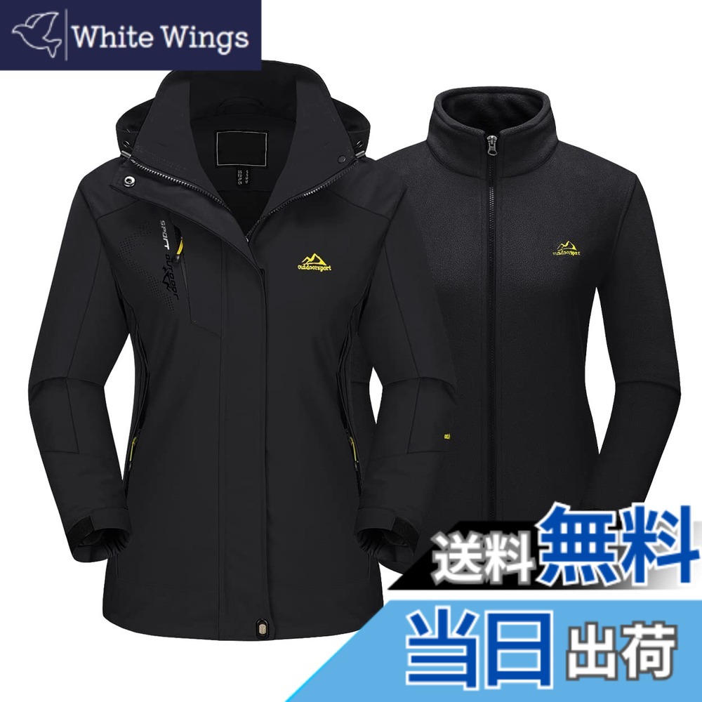 【貨物輸送無料】[TACVASEN] 防寒上衣 レディース 山登り服 3インチ1 スキーの板御召しもの アウトドア 撥水 アウター ウィンドブレーカー フリースジャケット ラインドライヴ 2着仕掛ける ボンネット付き添い人 取りはらい能力のある 色：黒いこと、大きさ：S
