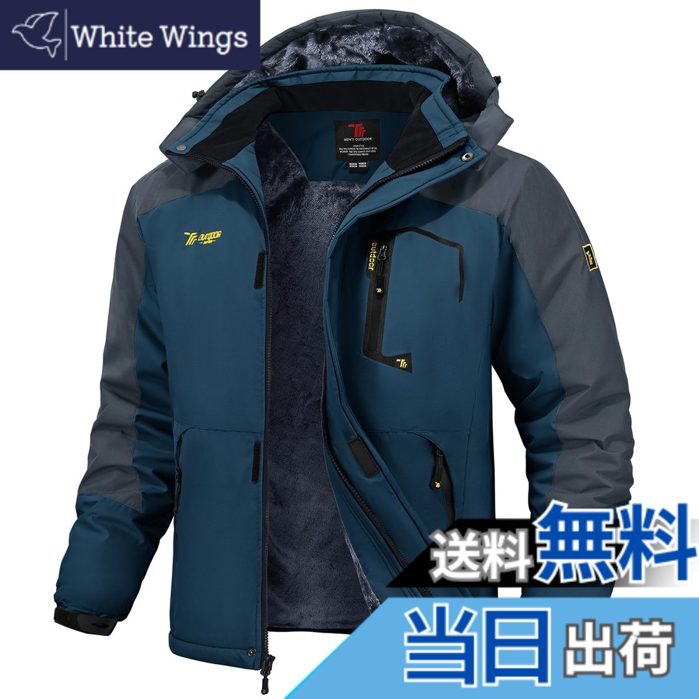 【貨物輸送無料】[Gopune] メンズ アウトドア 上衣 裏ボア 山歩き御召しもの 多役立つこと山登り服 小股走り アウター スキーの板御召しもの 雨合羽 前掛け 防風 防寒 ウィンドシェルジャケット 秋冬用 色：01青み、大きさ：3XL