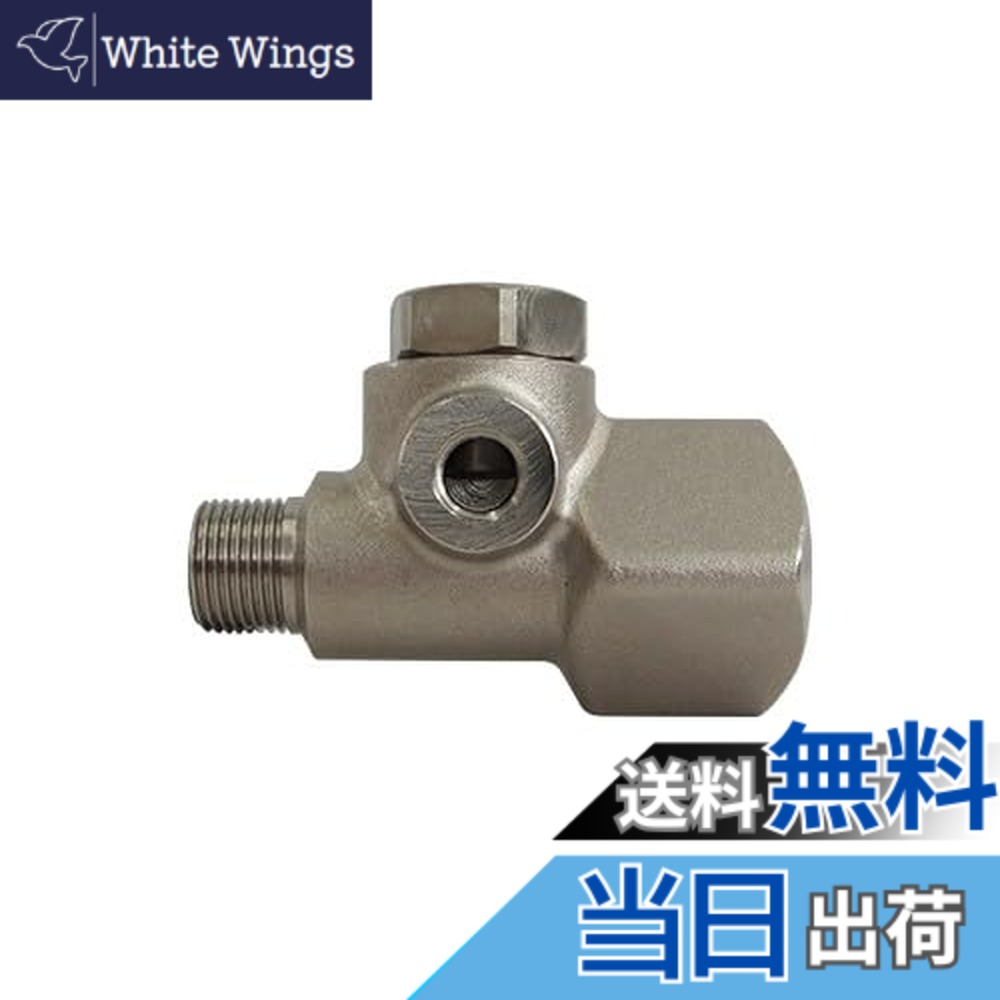 【送料無料】日東工器(Nitto Kohki) パージアダプタ ねじ取付用 PAD-3FM STEEL NBR｜White Wings 11,389円