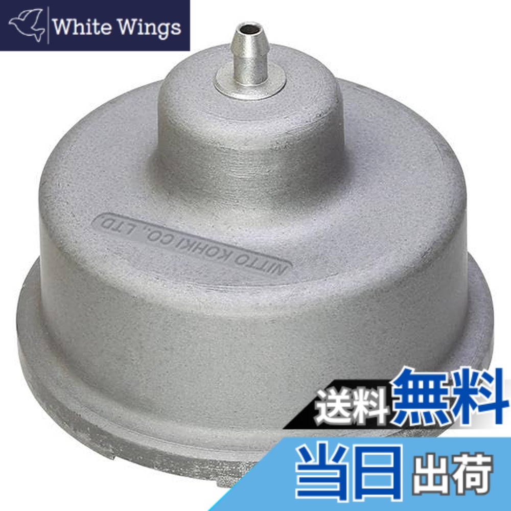 【貨物輸送無料】日東工器(Nitto Kohki) ストレーナASSY LB09134/68203