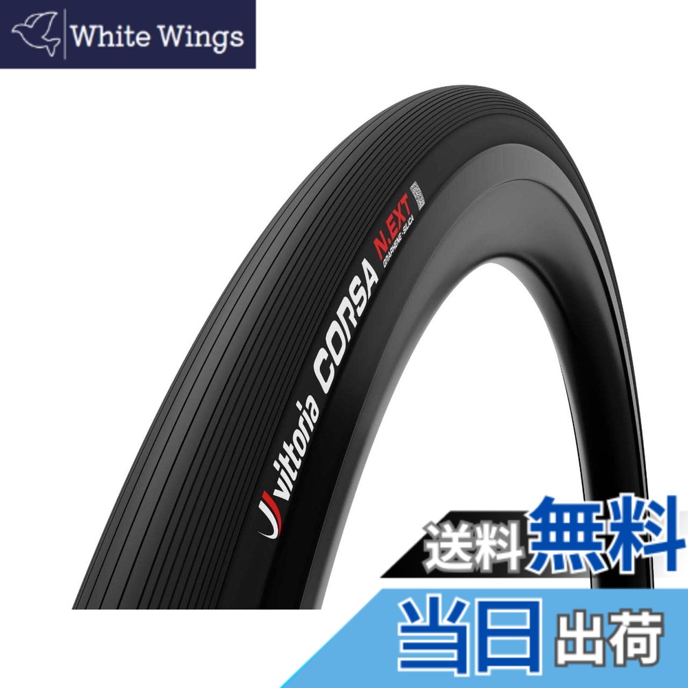 SNSで話題 最短翌日お届け MXRNIAZWQ6G 型番:MXRNIAZWQ6G