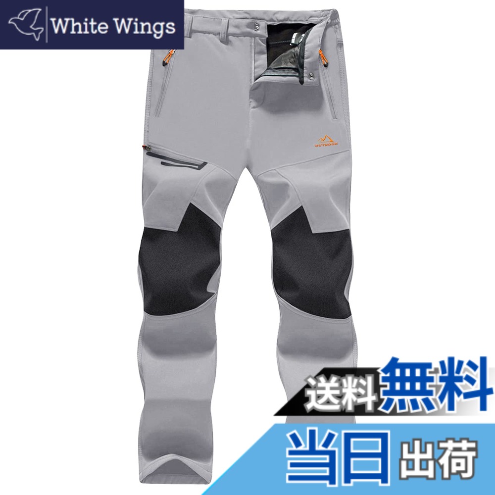 【送料無料】[MAGCOMSEN] アウトドア パンツ 裏フリース ソフトシェルパンツ 厚手 ズボン 登山 釣り スキー 作業 秋冬 撥水 色：ライトグレー、サイズ：M｜White Wings