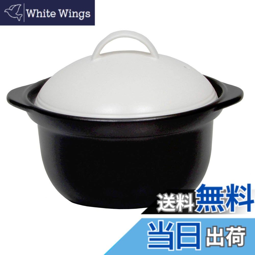 【貨物輸送無料】TAMAKI ごはん鍋 5Minutes Cooker 陰電子レンジ・オーブンレンジ・ガスレンジ・ハロゲンヒーター・食器洗い濯ぎ機相応う 色：白いこと、大きさ：1.4 L, 差しわたし 16 糎