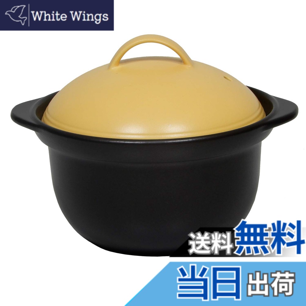 【貨物輸送無料】TAMAKI ごはん鍋 5Minutes Cooker 陰電子レンジ・オーブンレンジ・ガスレンジ・ハロゲンヒーター・食器洗い濯ぎ機相応う 色：黄色