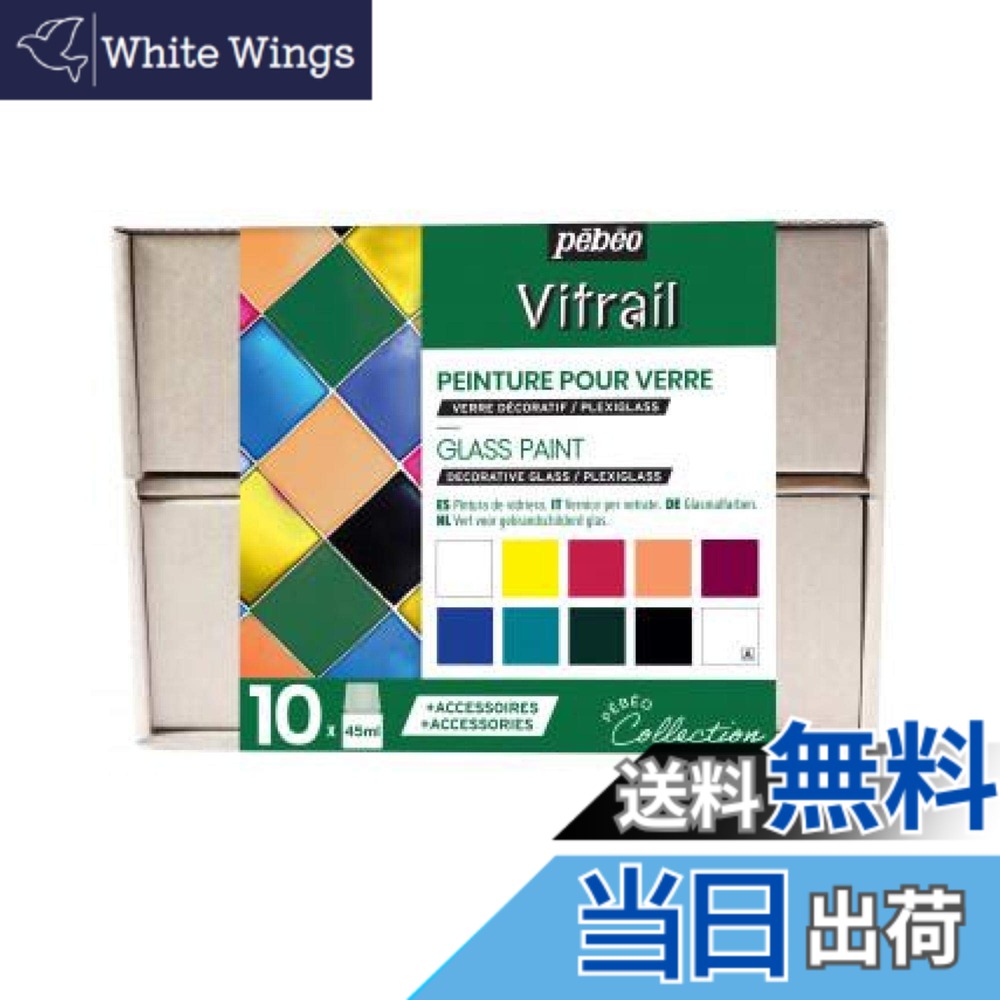 【貨物輸送無料】ヴィトラーユ・ミクストメディア 大きな進歩 色：マルチ、大きさ：45ml