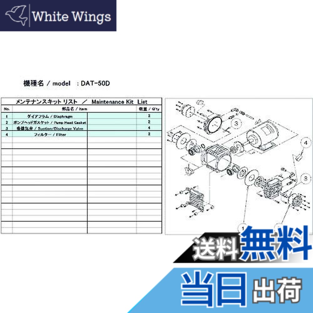 【貨物輸送無料】ULVAC デジタルオーディオテープ-50D用検査と修理一揃いの道具 デジタルオーディオテープ-50D