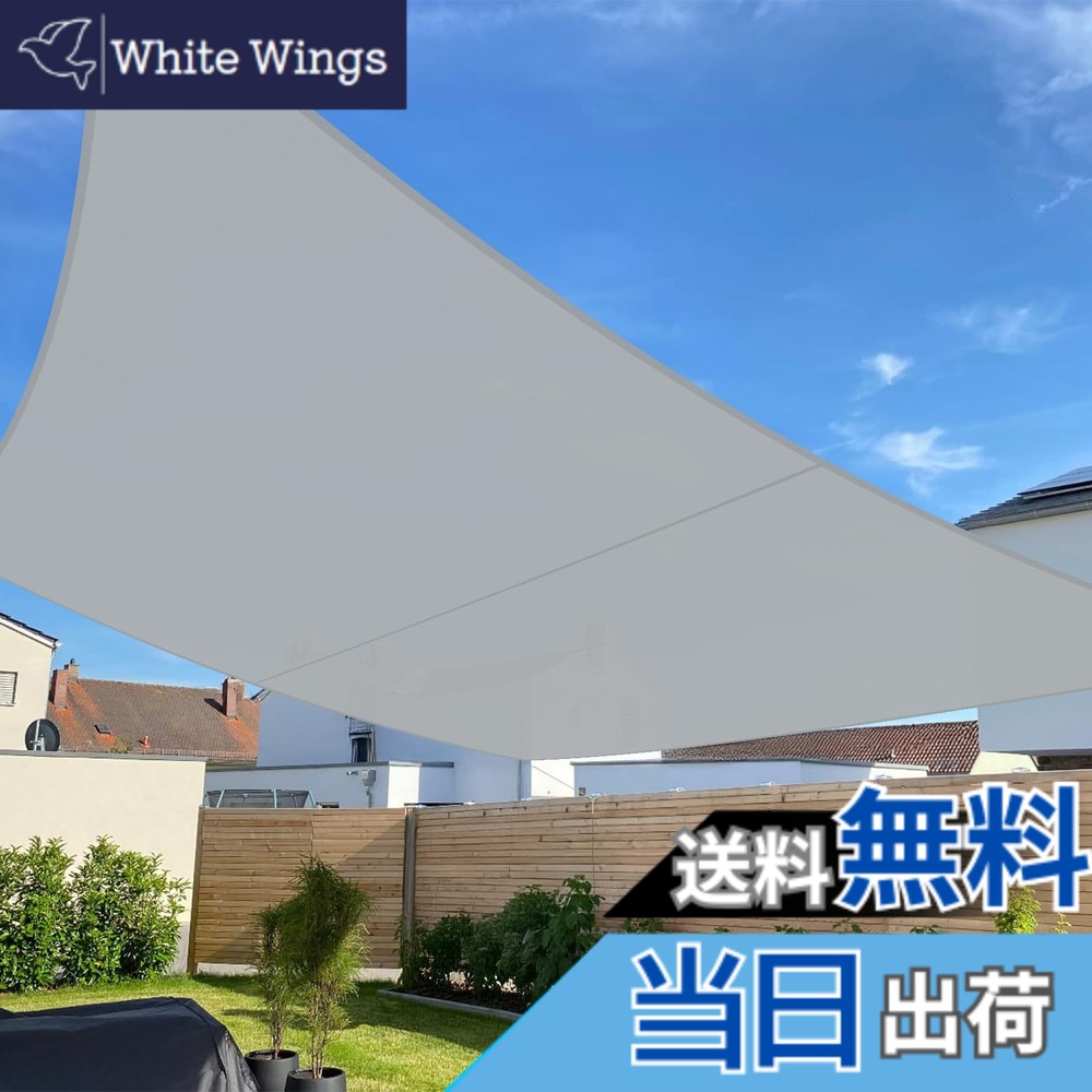【貨物輸送無料】SUNNY GUARDひ雨よけ 疑しさ タープ 撥水疑しさ 日がさ庭 色：しろがね色薄墨色、大きさ：3x4m