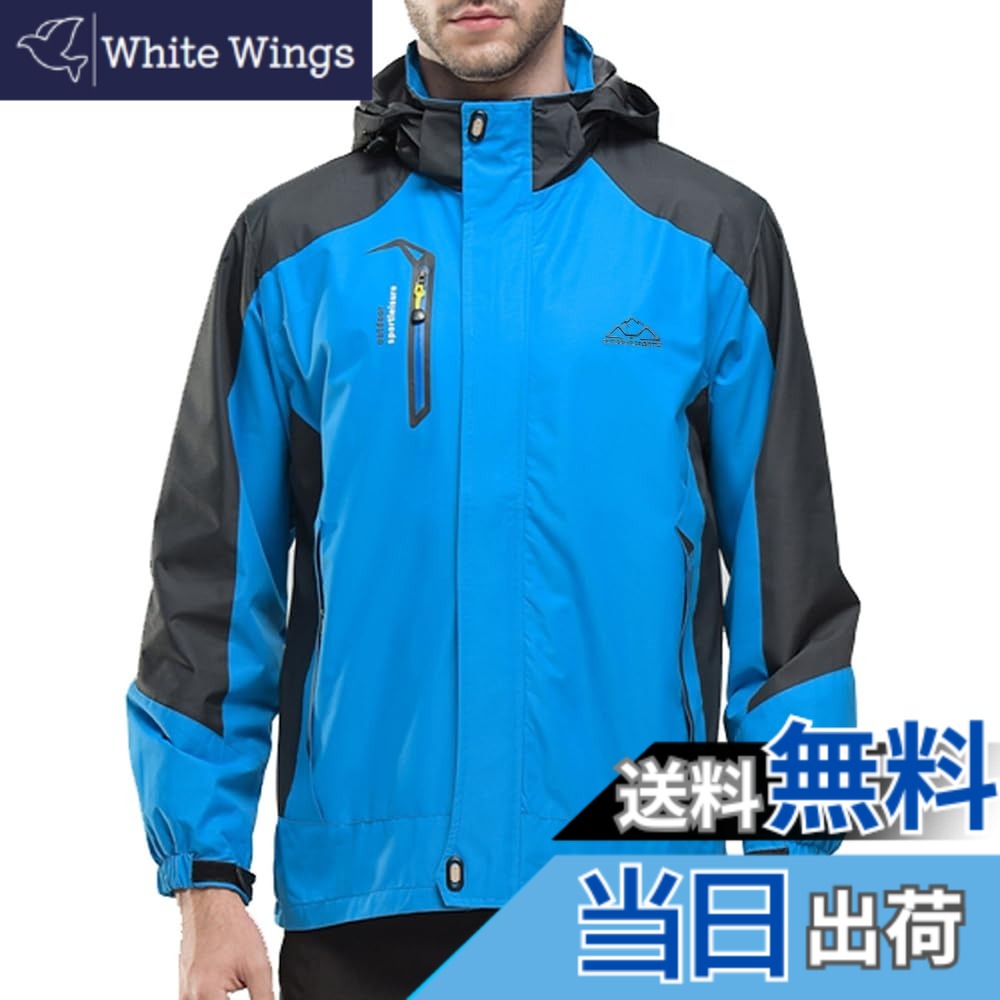 【貨物輸送無料】[YSENTO] メンズ 山登り 御召しもの 防風上衣 照明ランプ色つや 上衣 撥水工業 通気 アウター ウォーキング 山歩き トレッキング御召しもの 脱着式 ボンネット付き添い人 アウトドア 自動二輪車 難民キャンプ つり銭 心地よい 旅する 通い 歳月冬 色：青碧、大きさ：XL