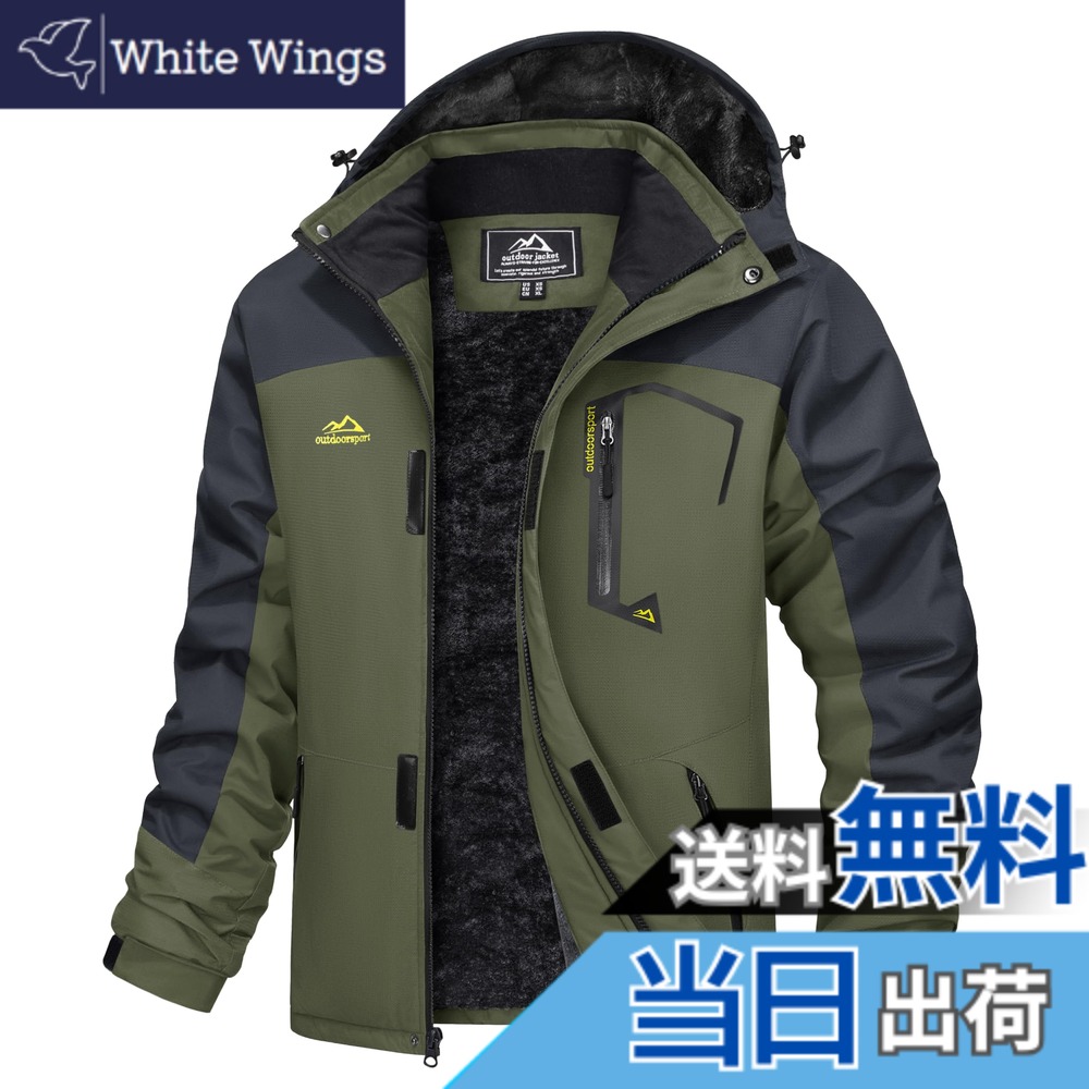 【送料無料】[MAGCOMSEN] アウトドアジャケット メンズ 裏起毛 多ポケット 機能性 マウンテンパーカー 防風 バイク 保温 登山ウェア ソフトシェル はっ水 ウインドブレーカー フード付き 取り外し可能 色：グリーン、サイズ：XL｜White Wings