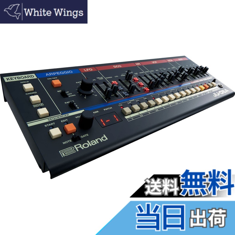【送料無料】Roland ローランド JU-06A サウンドモジュール Sound Module スピーカー搭載 乾電池駆動 Boutique JUNO-60 色：ブラック｜White Wings 49,560円