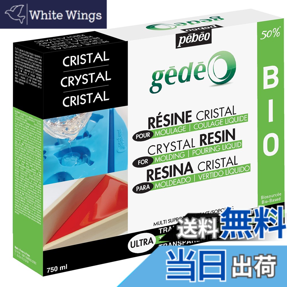 【貨物輸送無料】クリスタルバイオレジン 色：澄み切った、大きさ：750ml