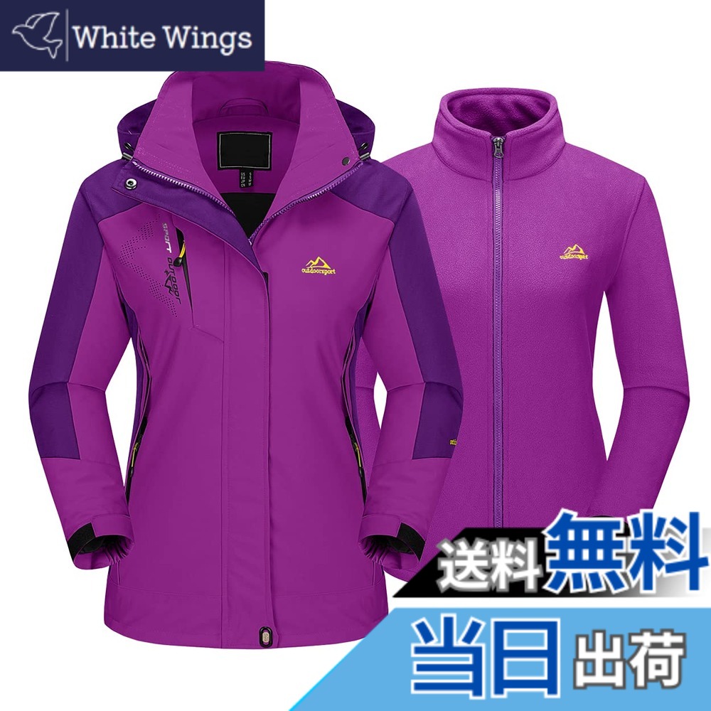 【貨物輸送無料】[TACVASEN] 防寒上衣 レディース 山登り服 3インチ1 スキーの板お召しもの アウトドア 撥水 アウター ウィンドブレーカー フリースジャケット ラインドライブ 2着仕掛ける ボンネット付き添い人 取りはらい能力のある 色：パープル、大きさ：2XL